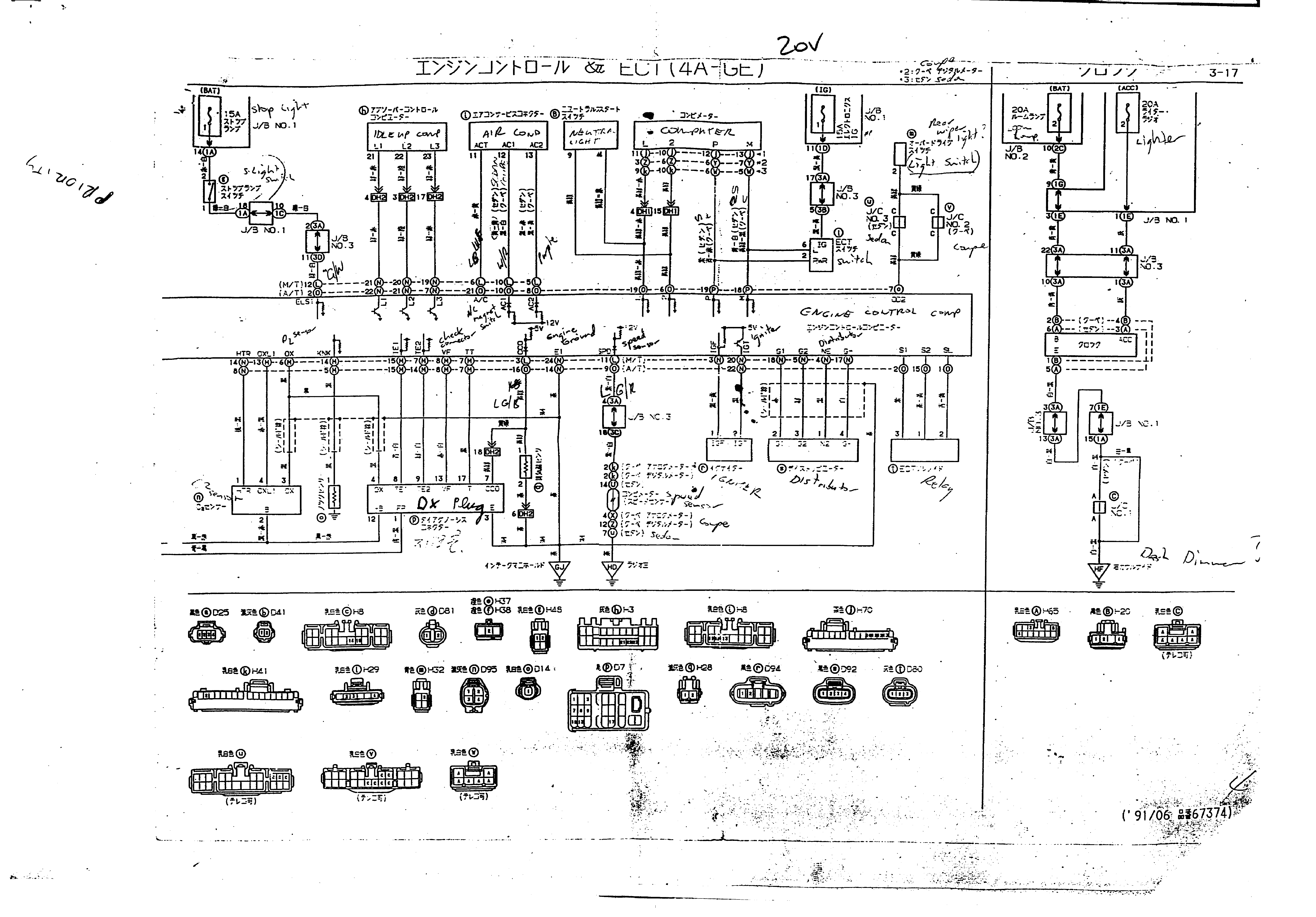 toyota mr2 ecu wiring diagram #4